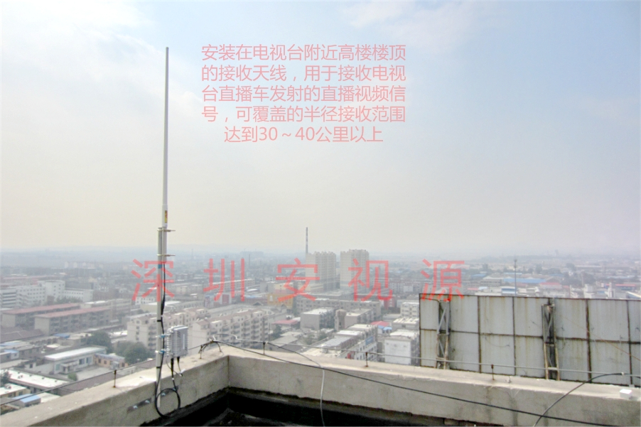 車載應(yīng)急通訊直播視頻傳輸系統(tǒng),電視臺直播接收的天線部分設(shè)備，安裝于制高點接收現(xiàn)場發(fā)射的直播節(jié)目信號